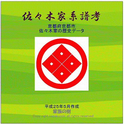 CD調査報告書